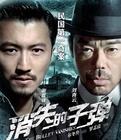 无法坚持！厄德高被斯塔赫放倒右肩受伤，18岁恩瓦内里将其换下