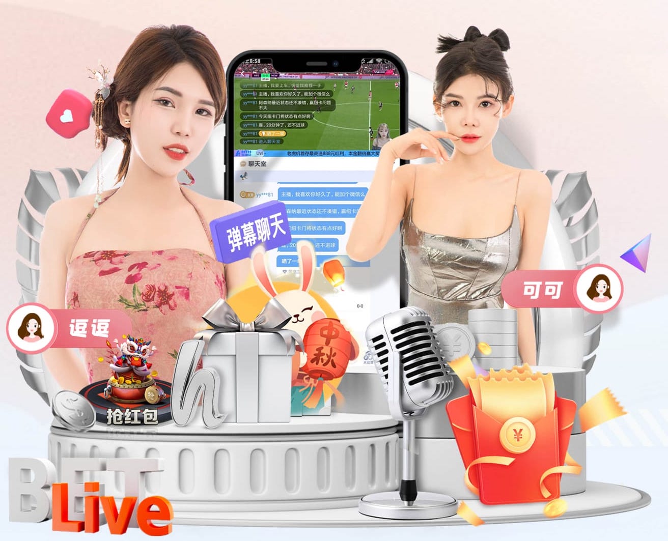 宝威体育bvty网页版登录入口V3.3.97 安卓版 1