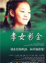 马萨拉：桑乔没有加盟罗马的动力；我们正在评估对佩7的报价