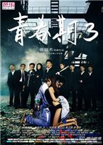 WTA克利夫兰站：王欣瑜1