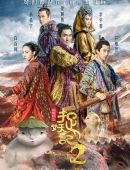 4天内第2次！玉昆官方为1