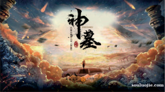 厄德高被利兹联球员放倒右肩疑似受伤，队医检查后仍能坚持比赛